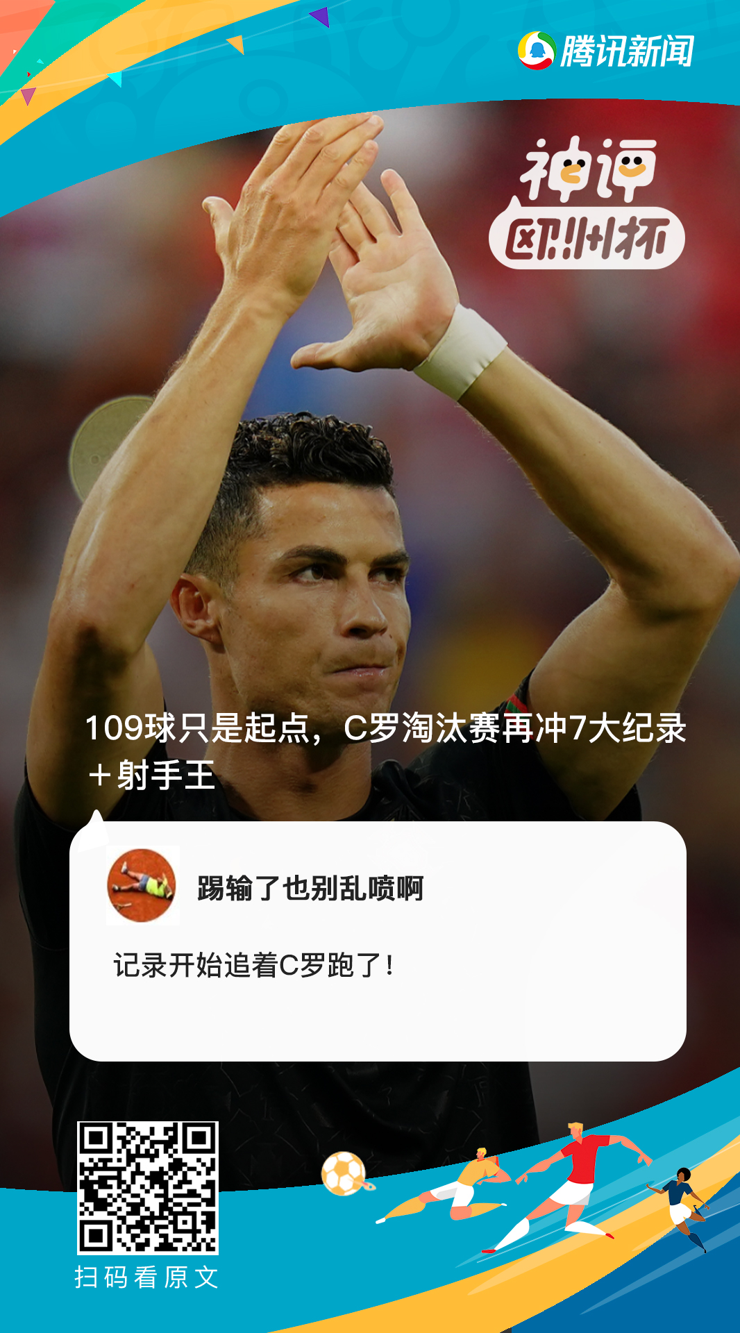 爱游戏app-关于强强对决！多国豪强争夺胜出之机的信息