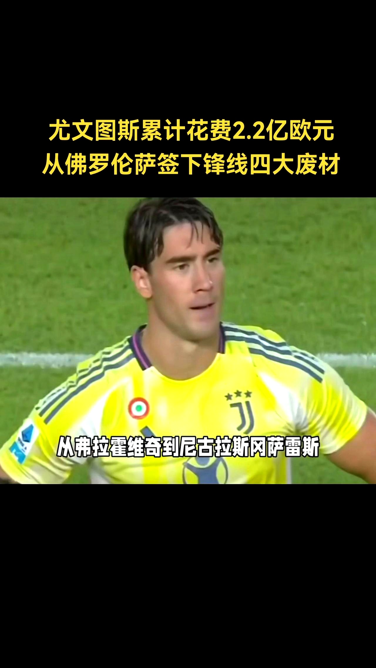 爱游戏体育网站-尤文图斯球员接受专访谈未来规划的简单介绍