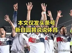 爱游戏app下载-关于阿尔勒客场被莱阿佩逼平，排名下滑的信息