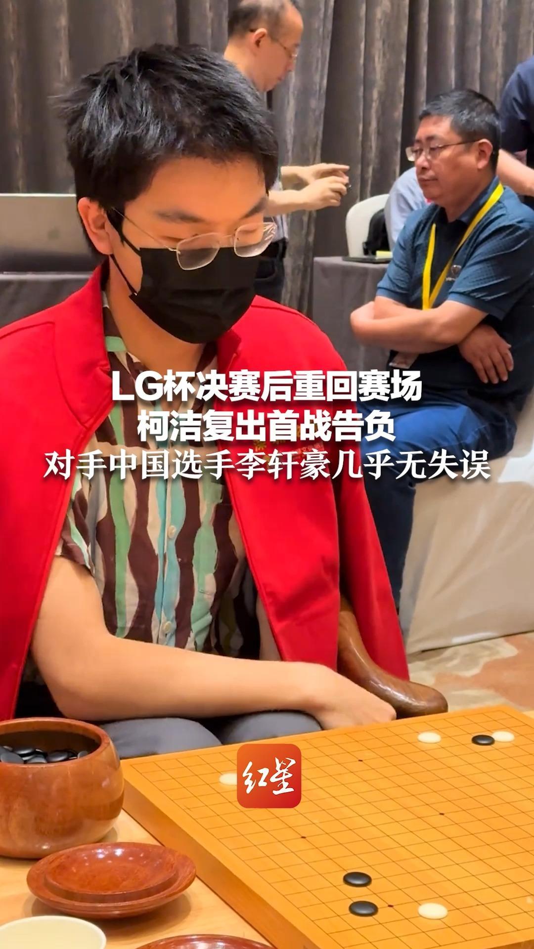 爱游戏登录入口-小组赛出局后重回赛场，球星复出备战的简单介绍