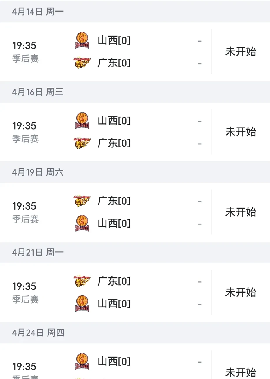 爱游戏登录入口-广东宏远队继续领跑CBA联赛积分榜，胜率达到%