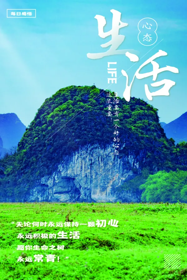 关于斗志昂扬：球队士气高昂斗志昂扬的信息