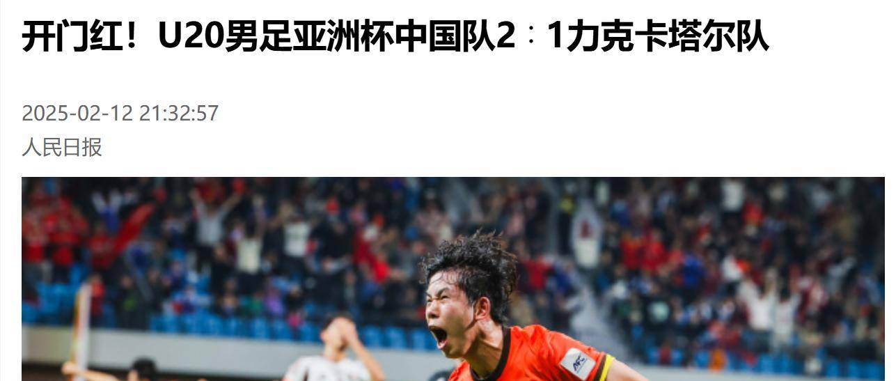 爱游戏官方登录入口-亚洲杯锦标赛全面开战：新赛季开门红