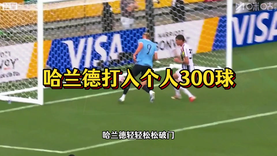 关于尤文图斯战平曼城：双方各有所长的信息