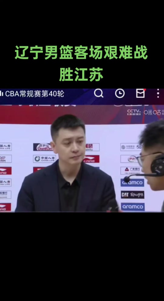爱游戏官网-江苏肯帝亚客场失利，辽宁男篮大胜的简单介绍