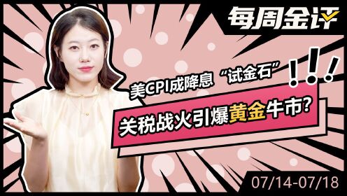 战火升腾！亚洲足球联赛引爆激情