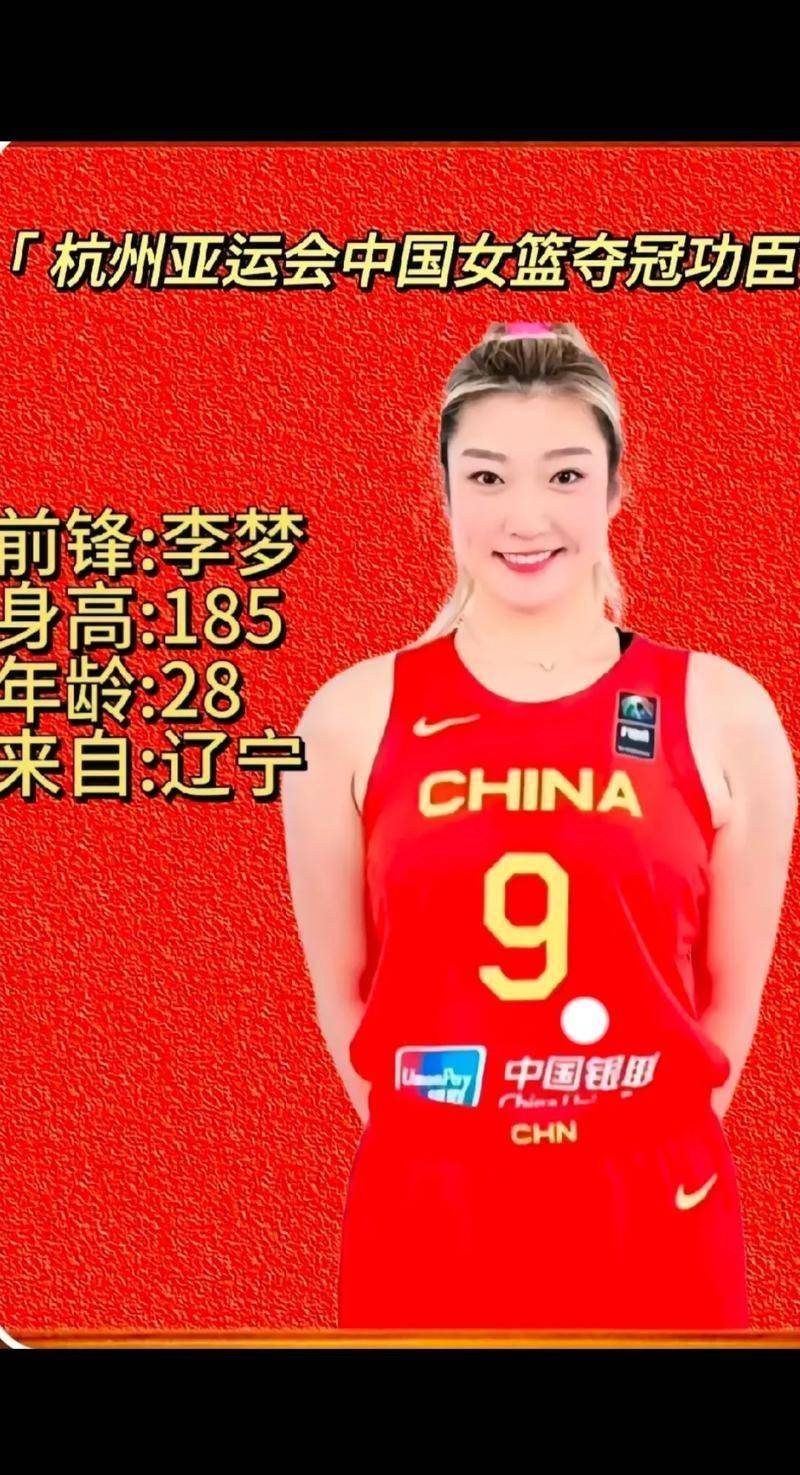 亚洲之光：黎巴嫩女篮实力强悍