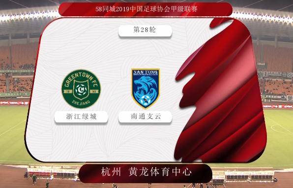 河南绿城客场战绩疲软，积分榜危急的简单介绍
