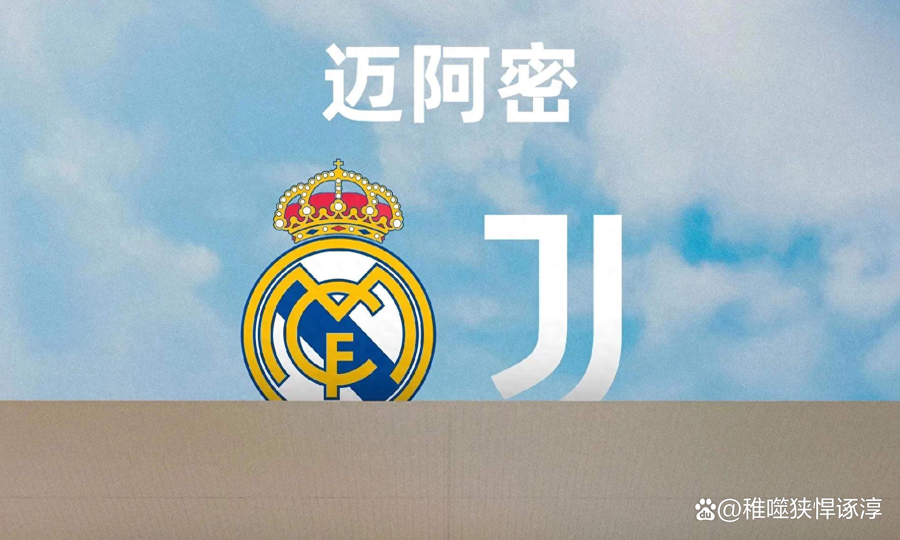 关于皇家马德里主场取胜尤文图斯,晋级前景乐观的信息 关于皇家马德里主场取胜尤文图斯,晋级前景乐观的信息