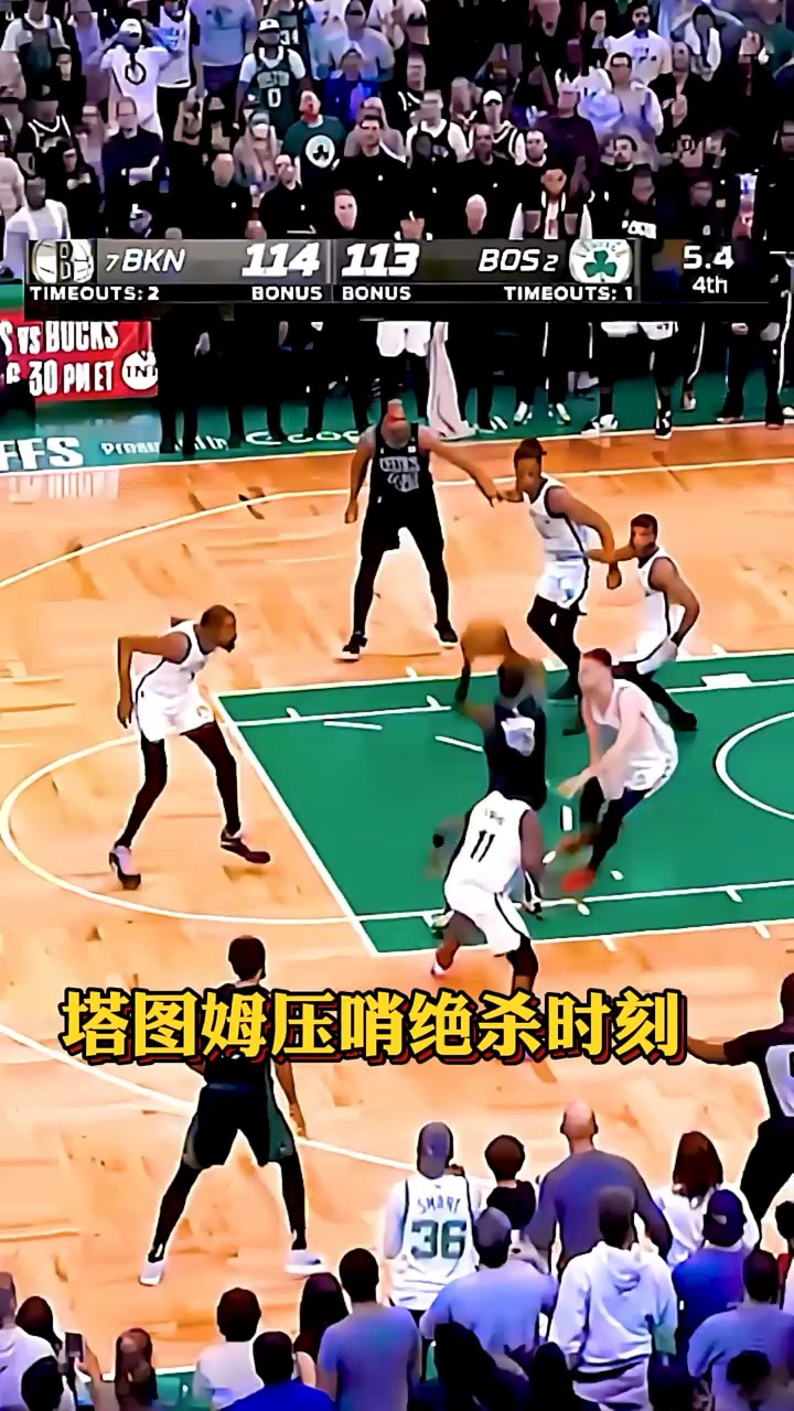 凯尔特人艰难战胜奇才,泰特姆关键时刻绝杀 凯尔特人艰难战胜奇才,泰特姆关键时刻绝杀